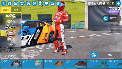 CarX Drift Racing 2 स्क्रीनशॉट 8