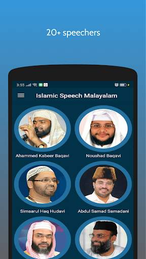 Islamic Speech Malayalam screenshot 1