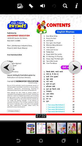 Sing Song-A screenshot 3