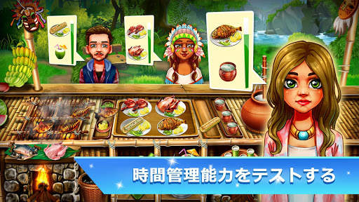 Cooking Fest : 料理 ゲーム screenshot 6