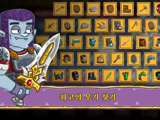 Let's Journey－RPG 클리커 게임 오프라인 screenshot 18