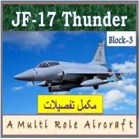 JF17 Thunder Block 3 Multi-Role Aircraft v1.0 on 9Apps
