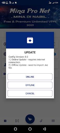 MinaProNet VPN screenshot 5