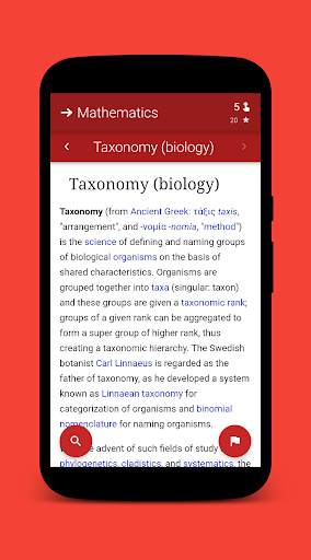 WikiGame - A Wikipedia Game screenshot 4