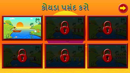 River Crossing Gujarati Puzzle screenshot 7