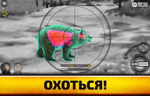 Wild Hunt: Охота на животных скриншот 18
