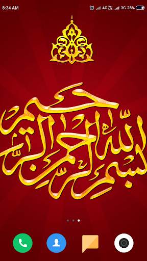 Islamic Wallpaper HD screenshot 6