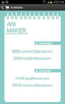 AniMaker screenshot 1
