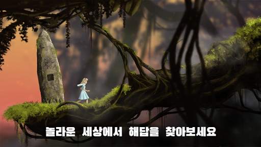 Lucid Dream Adventure: 신비 screenshot 6