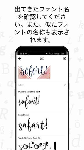 WhatTheFont screenshot 4