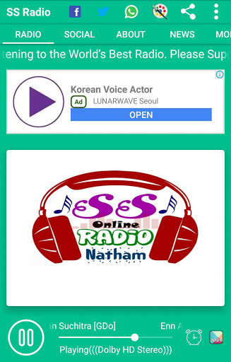 SS Radio (Dolby HD) 2 تصوير الشاشة