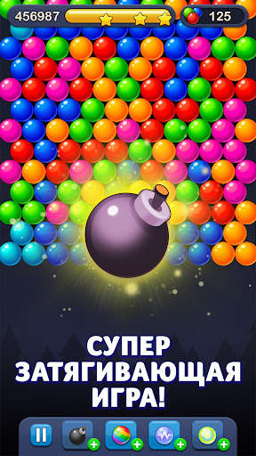Bubble Pop! Puzzle Game Legend скриншот 5