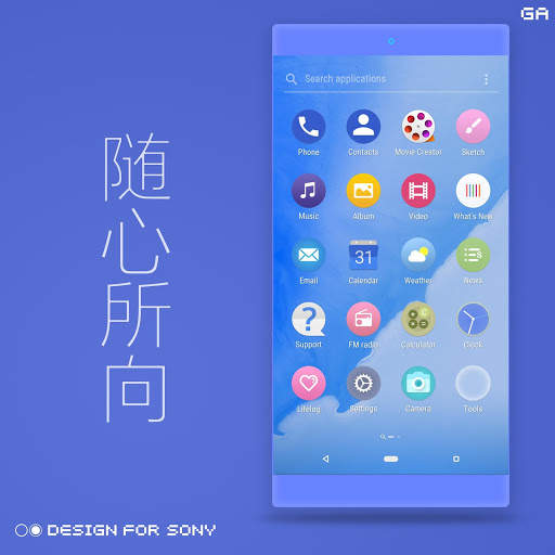 P XPERIA Theme™ | Design For SONY 🎨 screenshot 5