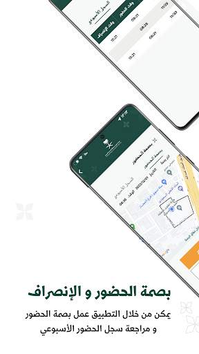 تطوير المدينة screenshot 5