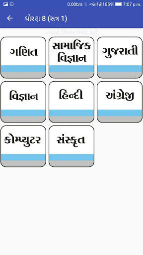 Youth e-Learning screenshot 3