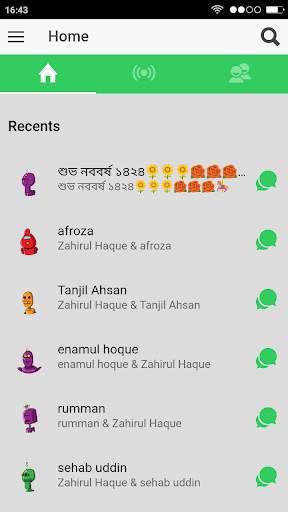 hoq free chat and social screenshot 2