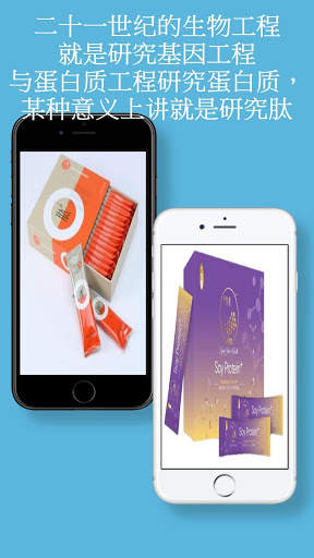 MM Health 4 تصوير الشاشة