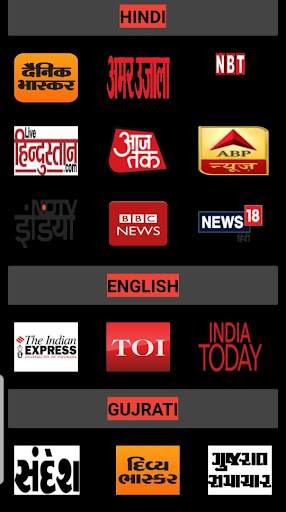 LIVE TV NEWS & NEWS PAPERS INDIA ! JASUS screenshot 6