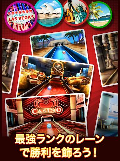 Bowling King screenshot 14