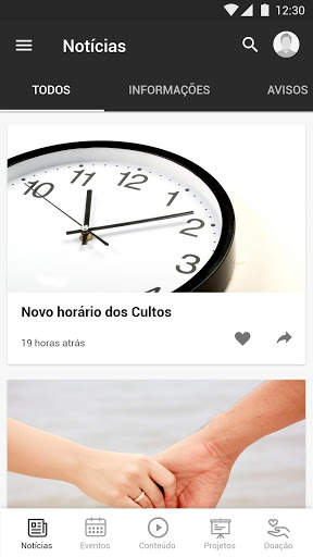 SIB Petrópolis screenshot 3