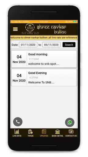 Shree Navkar Bullion screenshot 5