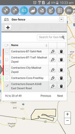 FMS SmartTrack 5 تصوير الشاشة