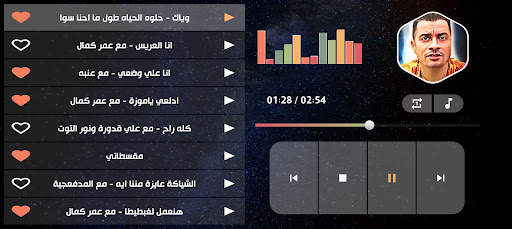 حسن شاكوش بدون نت | مهرجانات 3 تصوير الشاشة