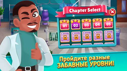 Medicine Dash: Hospital Game скриншот 4