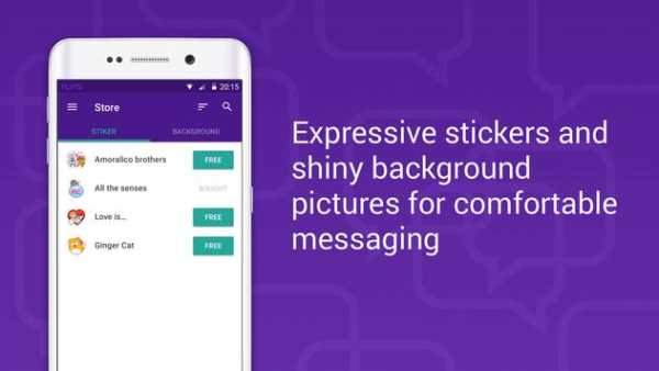 SMS   Yahoo   VK   Messenger screenshot 9