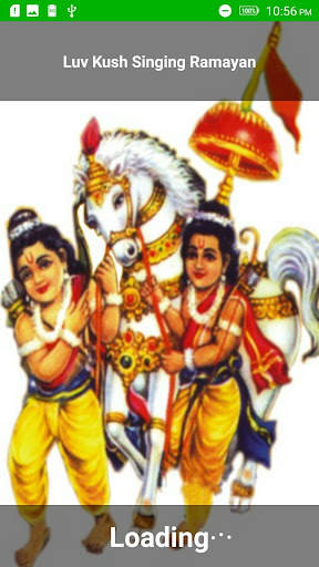 Luv Kush Singing Ramayan screenshot 1