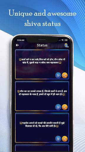 Mahadev RingTone | Shiv Status - shivay Wallpaper स्क्रीनशॉट 5