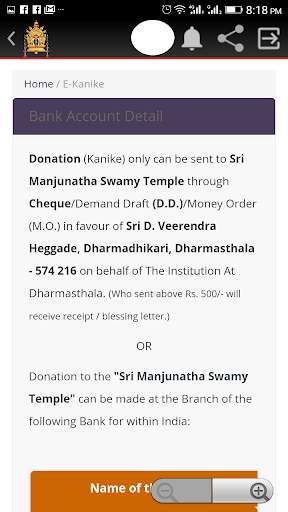 Shree Kshetra Dharmasthala screenshot 4