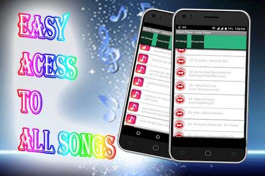 Music Player - Audio Player 5 تصوير الشاشة