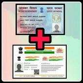 Pan card link Aadhar card app 1.3