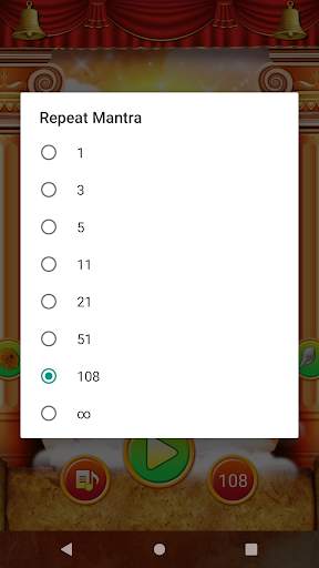 Mantra Sangrah - Mantra Collection screenshot 8
