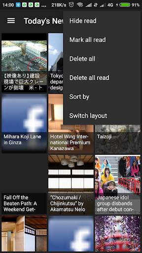 Japan News in English screenshot 3