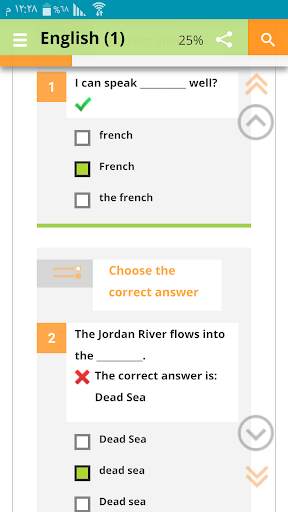 English Language (1) screenshot 5