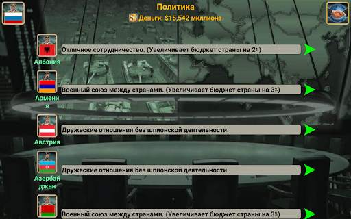 Европейская Империя скриншот 18