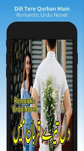 Dill Tere Qurban Main - Novel screenshot 1