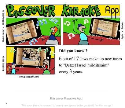 Passover Karaoke Lite screenshot 4