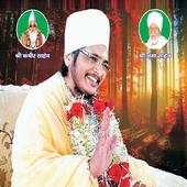 Sant Shri Asang Dev Ji 0.0.1