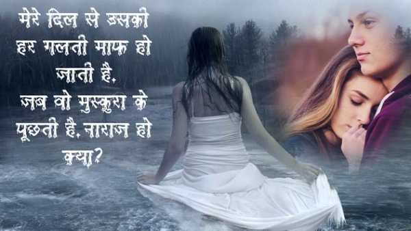 Sad Shayari Photo Frame 2017 screenshot 1