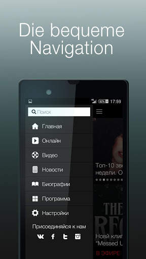 Europa Plus TV - Musik, Clips. screenshot 3