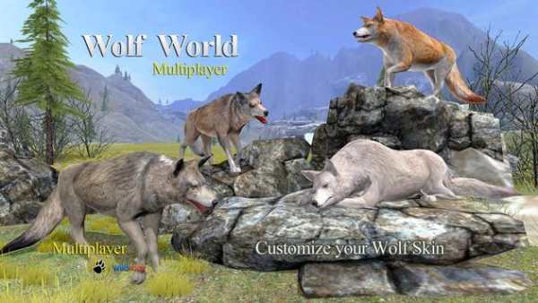 Wolf World Multiplayer screenshot 3