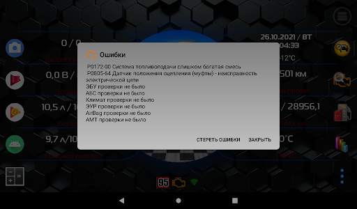 VestaXR screenshot 5