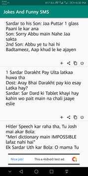 Urdu Jokes  - Funny SMS Collection screenshot 2