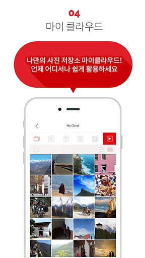 PHOTLAS,포틀라스,똑똑이카메라-여행사진,여행코스 screenshot 4