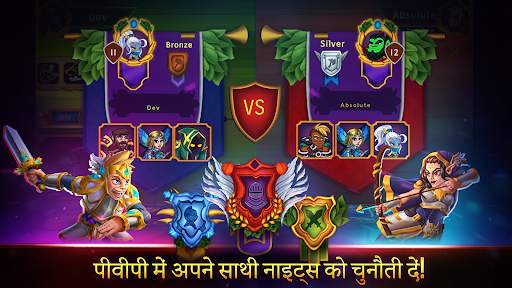 Forest Knight - NFT RPG स्क्रीनशॉट 1