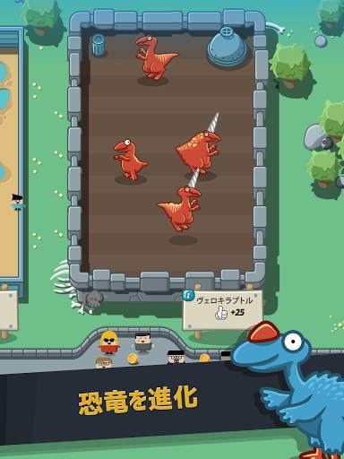 クレイジーダイノパーク (Crazy Dino Park) screenshot 4