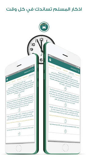 Prayer Now Lite: Azan, Qibla screenshot 3